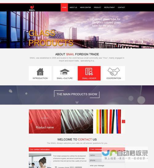 打造专业网站，提升品牌形象，引领商业成功：网站建设全方位解决方案