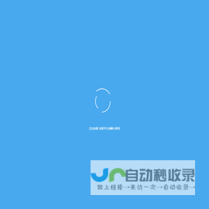 充值平台