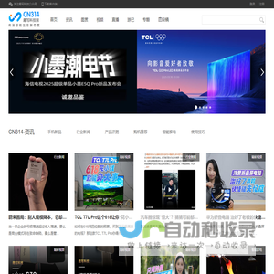 趣写科技